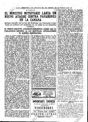 ABC MADRID 04-08-1965 página 25