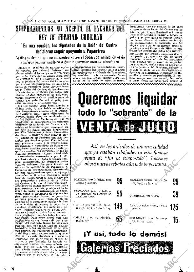 ABC SEVILLA 10-08-1965 página 17