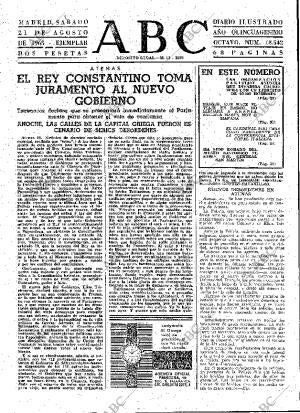 ABC MADRID 21-08-1965 página 23