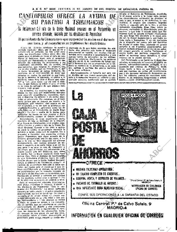 ABC SEVILLA 26-08-1965 página 23