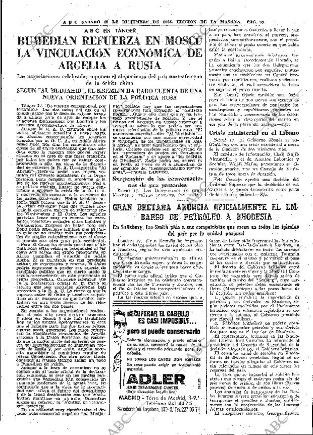 ABC MADRID 18-12-1965 página 69