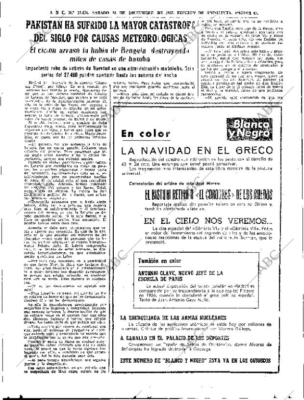 ABC SEVILLA 18-12-1965 página 43