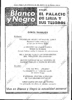 ABC MADRID 03-02-1966 página 45