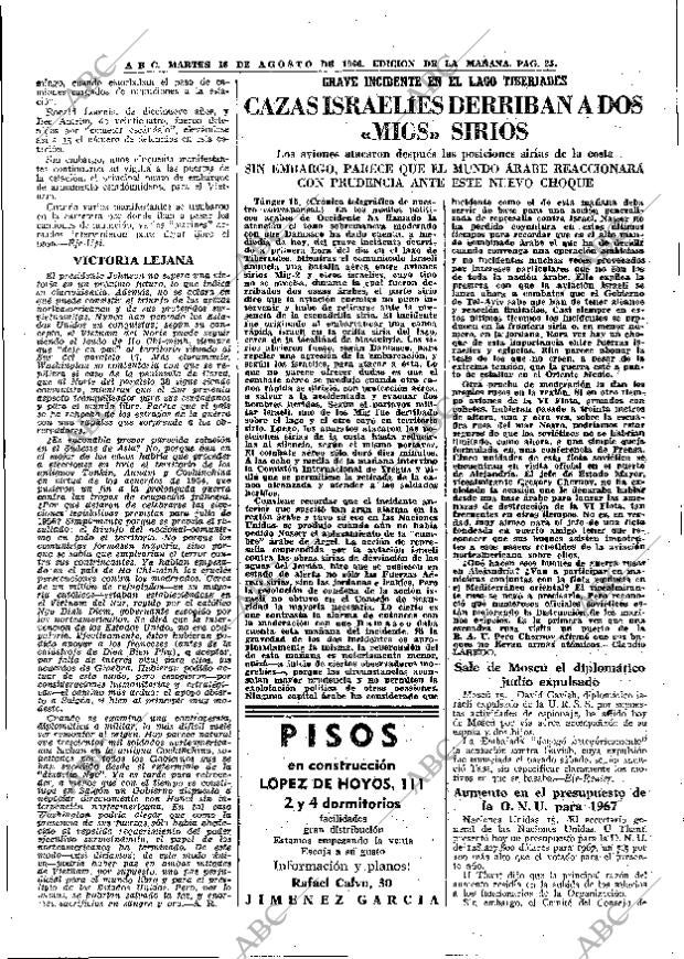 ABC MADRID 16-08-1966 página 25