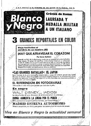 ABC MADRID 22-12-1966 página 73