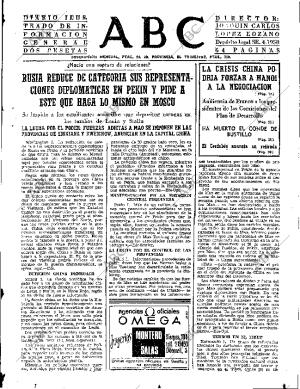 ABC SEVILLA 02-02-1967 página 15