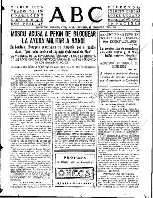 ABC SEVILLA 11-02-1967 página 31