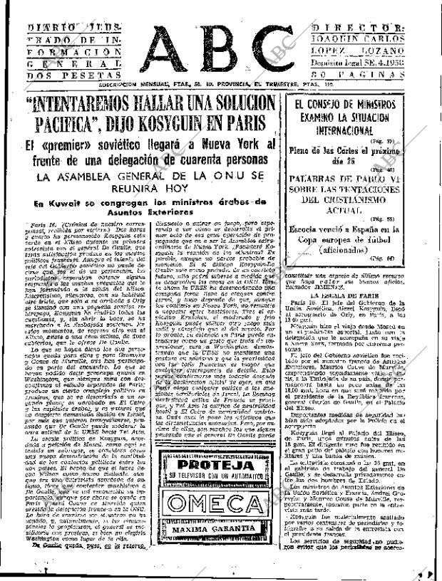 ABC SEVILLA 17-06-1967 página 31