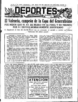 ABC SEVILLA 04-07-1967 página 43