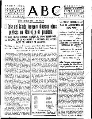 ABC SEVILLA 18-07-1967 página 31