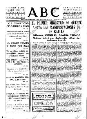 ABC SEVILLA 30-07-1967 página 31