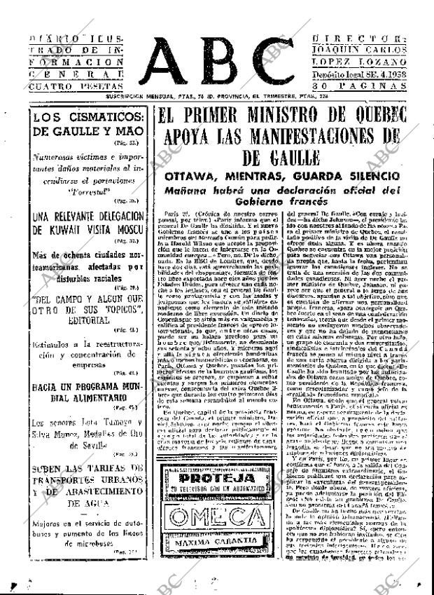 ABC SEVILLA 30-07-1967 página 31