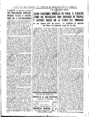 ABC SEVILLA 08-08-1967 página 17