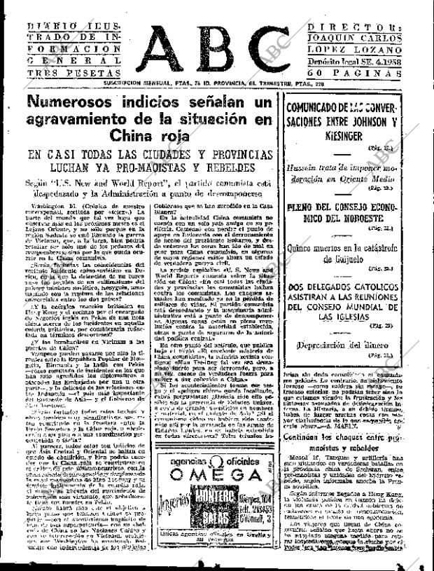 ABC SEVILLA 17-08-1967 página 15