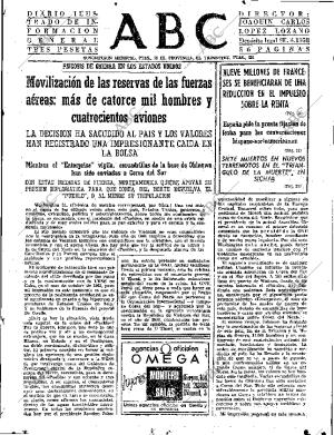 ABC SEVILLA 26-01-1968 página 15