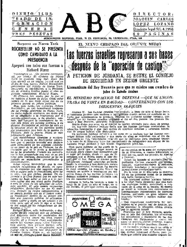 ABC SEVILLA 22-03-1968 página 31