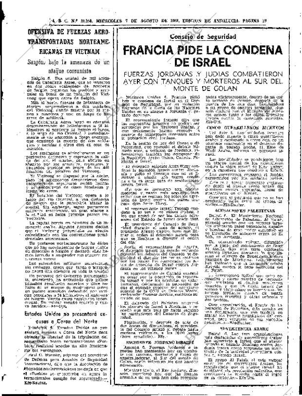 ABC SEVILLA 07-08-1968 página 17