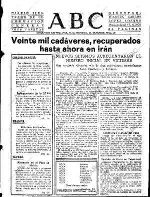 ABC SEVILLA 03-09-1968 página 13