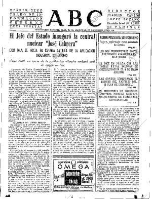 ABC SEVILLA 13-12-1968 página 31