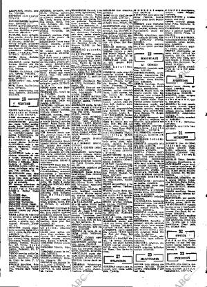 ABC MADRID 26-12-1968 página 117