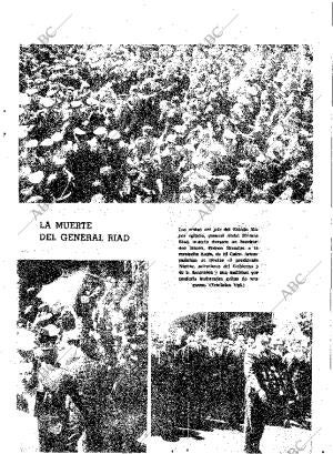 ABC SEVILLA 12-03-1969 página 15