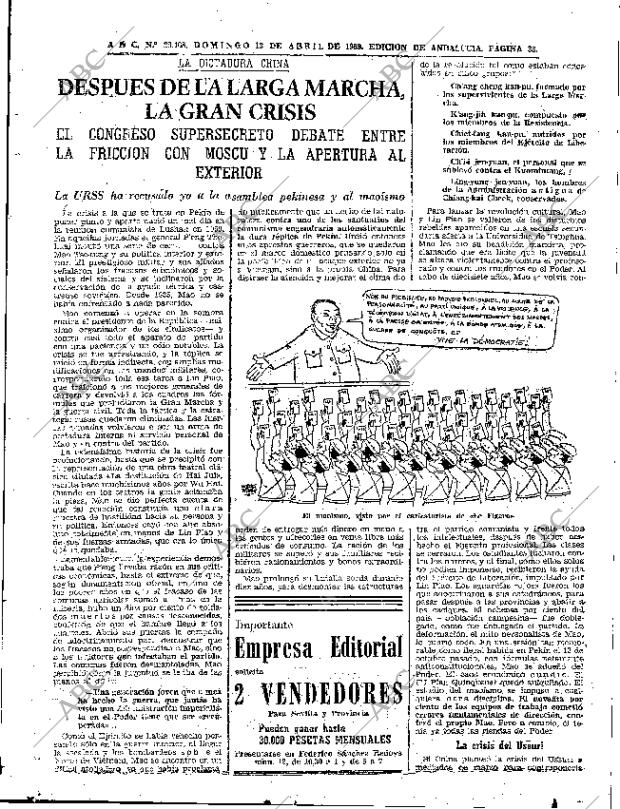 ABC SEVILLA 13-04-1969 página 33