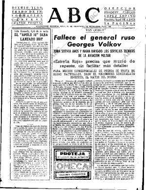 ABC SEVILLA 18-05-1969 página 15