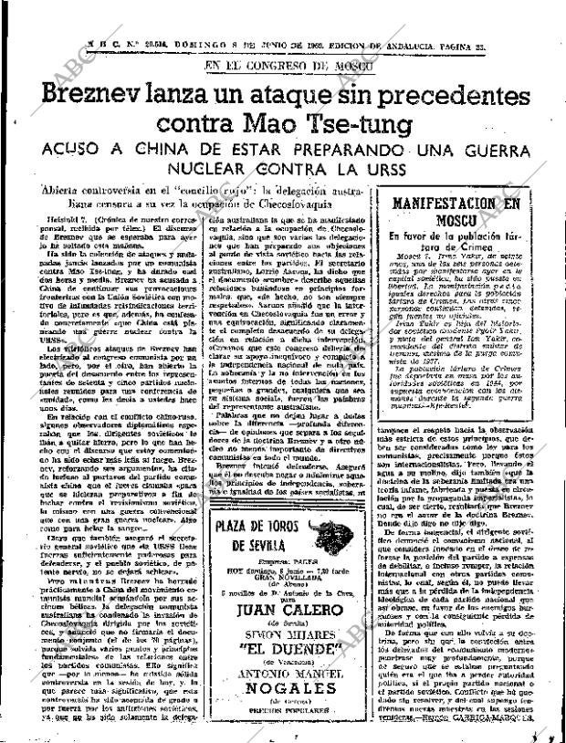 ABC SEVILLA 08-06-1969 página 33
