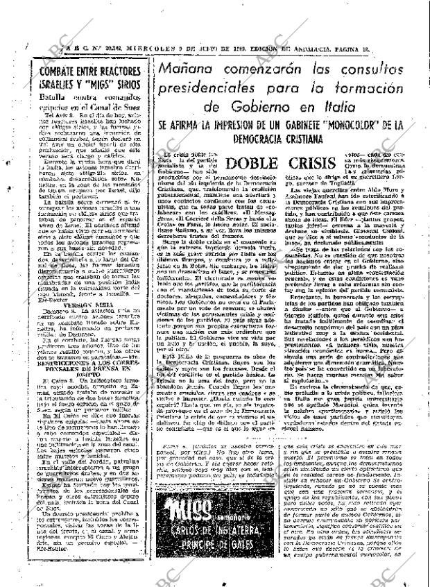 ABC SEVILLA 09-07-1969 página 19