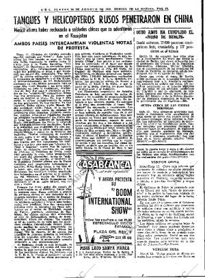 ABC MADRID 14-08-1969 página 15