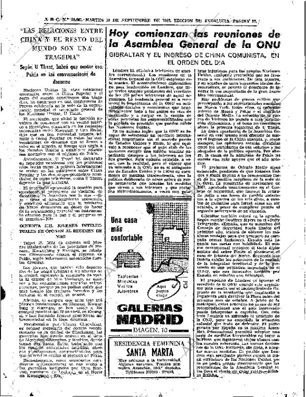 ABC SEVILLA 16-09-1969 página 17