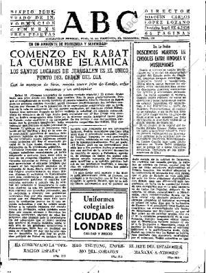 ABC SEVILLA 23-09-1969 página 15