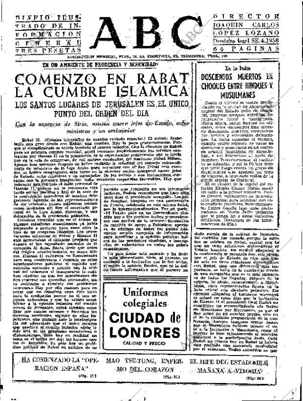 ABC SEVILLA 23-09-1969 página 15