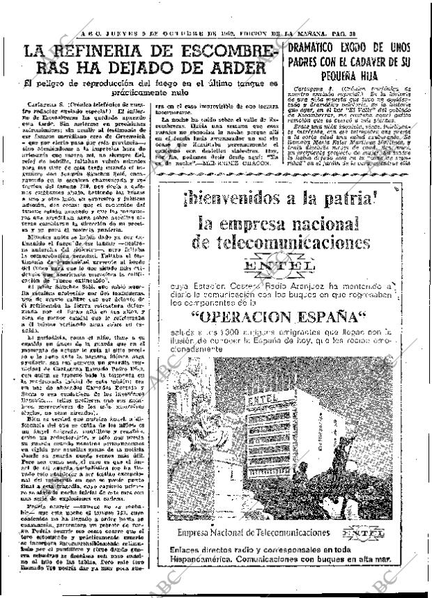 ABC MADRID 09-10-1969 página 39