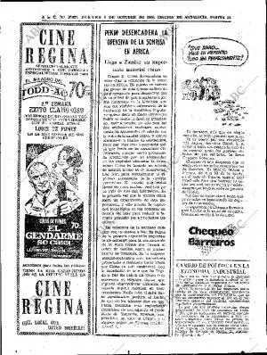 ABC SEVILLA 09-10-1969 página 34