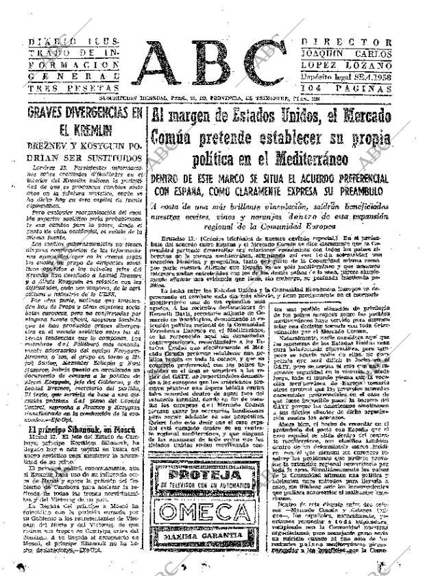 ABC SEVILLA 14-03-1970 página 31