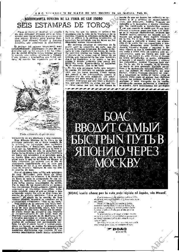 ABC MADRID 29-05-1970 página 81
