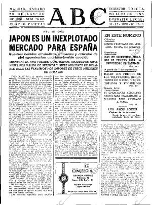 ABC MADRID 29-08-1970 página 13