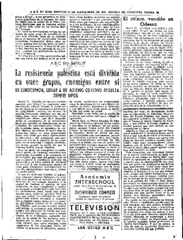 ABC SEVILLA 13-09-1970 página 12