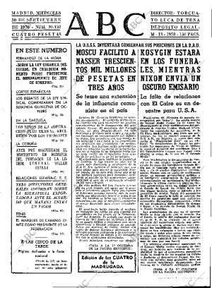 ABC MADRID 30-09-1970 página 21