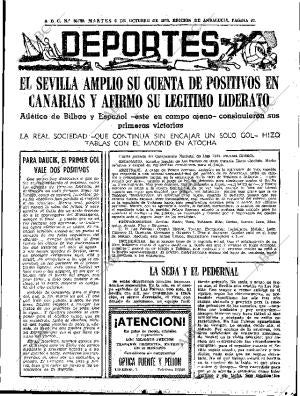 ABC SEVILLA 06-10-1970 página 57