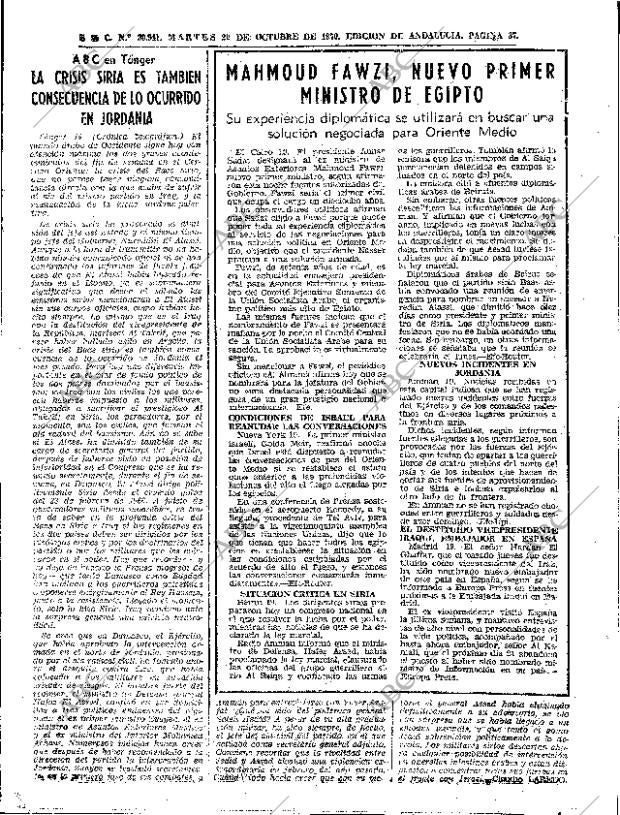 ABC SEVILLA 20-10-1970 página 35