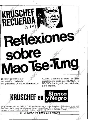 ABC MADRID 17-12-1970 página 6