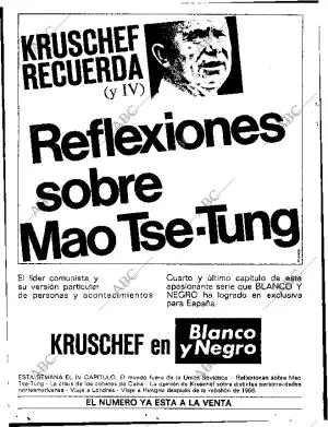 ABC SEVILLA 18-12-1970 página 2