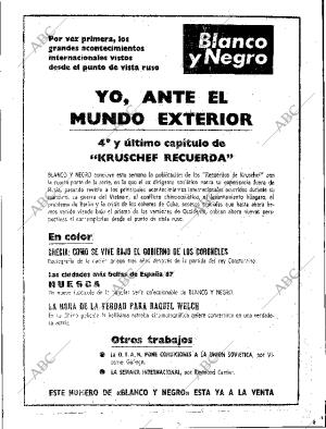 ABC SEVILLA 19-12-1970 página 85