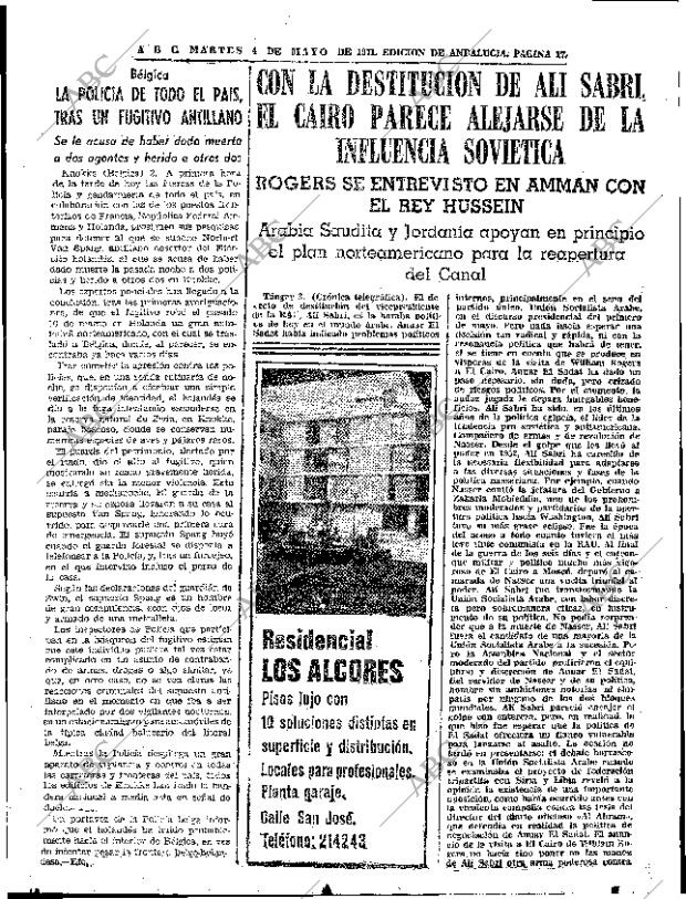 ABC SEVILLA 04-05-1971 página 15