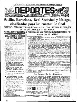 ABC SEVILLA 25-05-1971 página 57