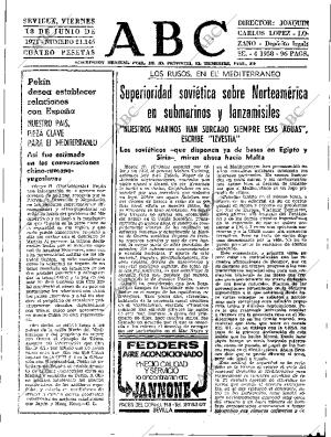 ABC SEVILLA 18-06-1971 página 47