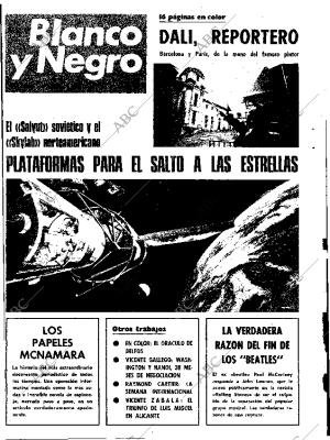 ABC MADRID 01-07-1971 página 30