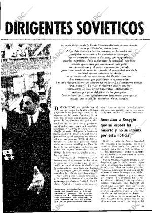 BLANCO Y NEGRO MADRID 10-07-1971 página 25